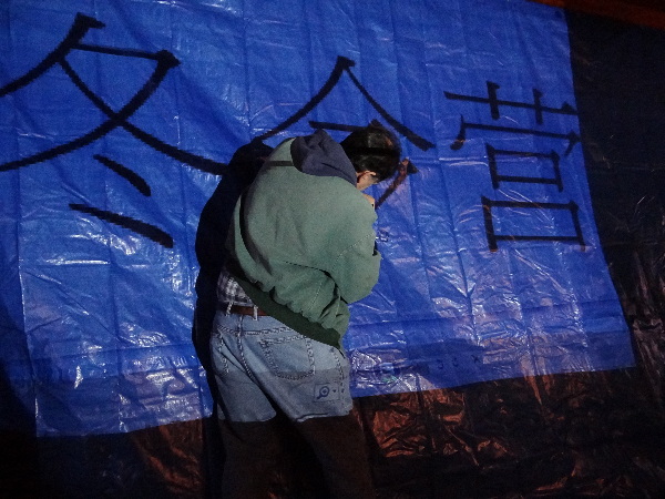 It is Winter Camp Universe Policy to not label pictures in our galleries