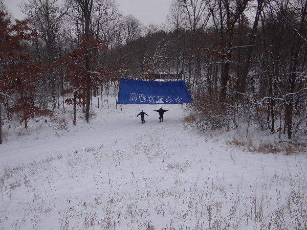 It is Winter Camp Universe Policy to not label pictures in our galleries