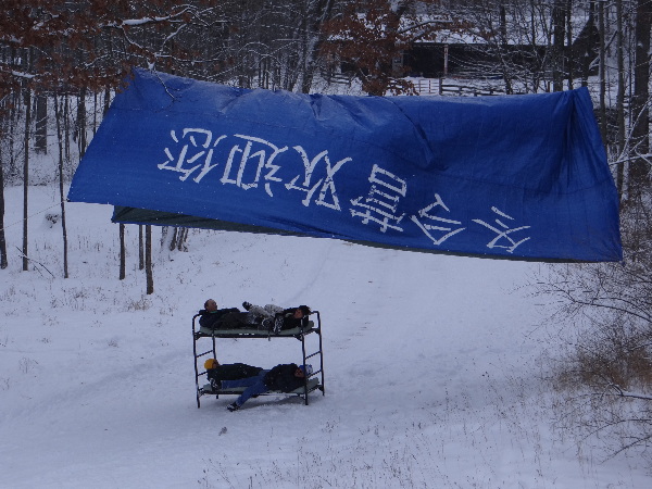 It is Winter Camp Universe Policy to not label pictures in our galleries