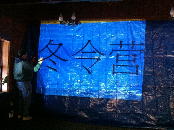 It is Winter Camp Universe Policy to not label pictures in our galleries